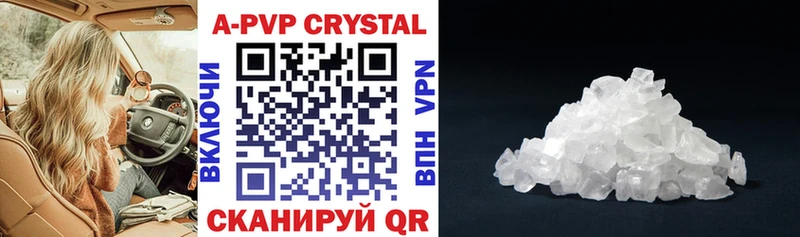 продажа наркотиков  Дыгулыбгей  Alfa_PVP Crystall 