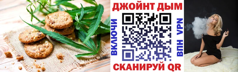 Canna-Cookies марихуана  Дыгулыбгей 