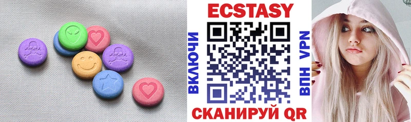 цены наркотик  Дыгулыбгей  блэк спрут сайт  ЭКСТАЗИ MDMA 