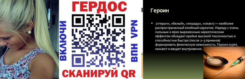 даркнет сайт  KRAKEN как войти  ГЕРОИН Heroin  Дыгулыбгей 