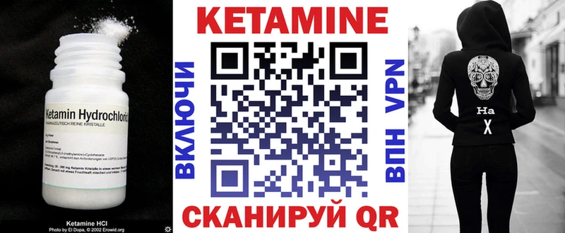 Кетамин VHQ  что такое наркотик  Дыгулыбгей 