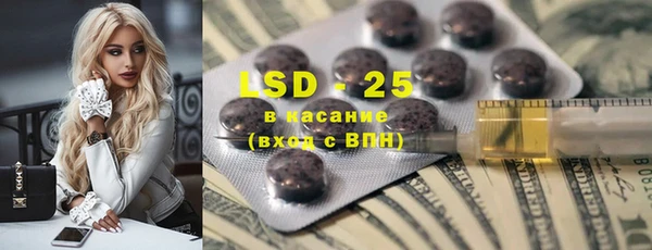 марки lsd Балахна