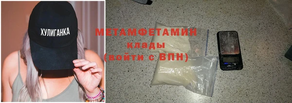 мет Балабаново