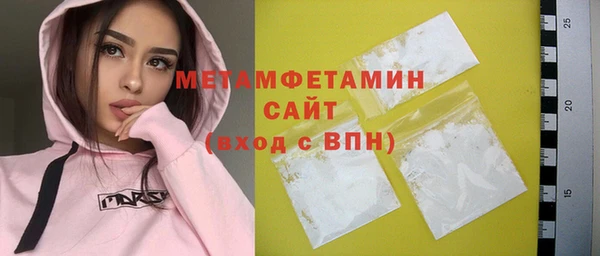 мет Балабаново