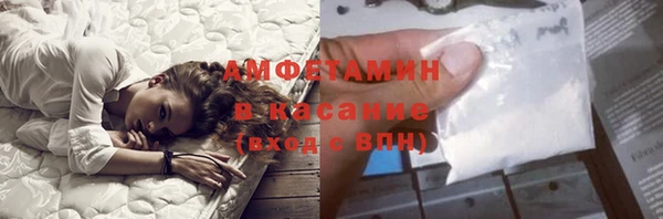 марки lsd Балахна