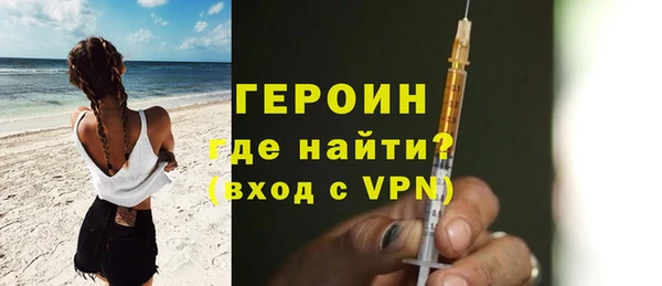 альфа пвп Михайловка