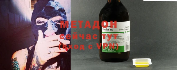 амфетамин Михайловск
