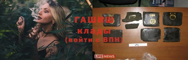 амфетамин Михайловск