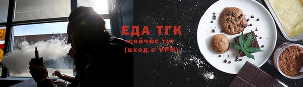амфетамин Михайловск