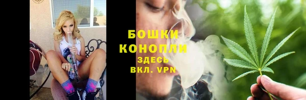 альфа пвп Михайловка