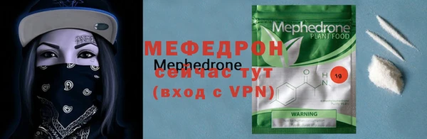 амфетамин Михайловск