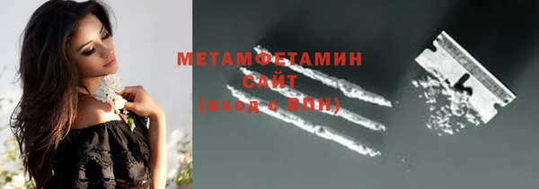 альфа пвп Михайловка