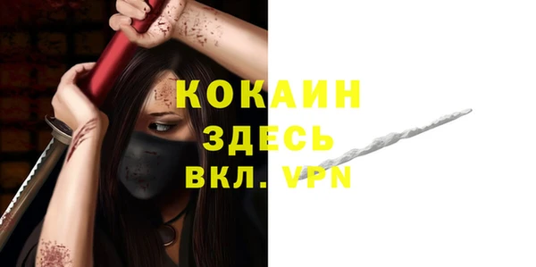 альфа пвп Михайловка