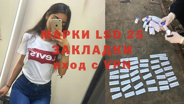 марки lsd Балахна