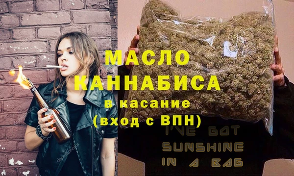 амфетамин Михайловск