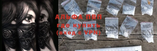 альфа пвп Михайловка