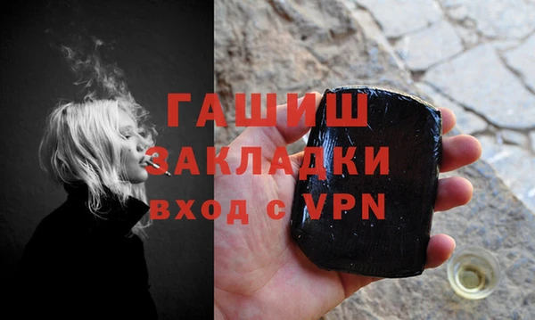 альфа пвп Михайловка