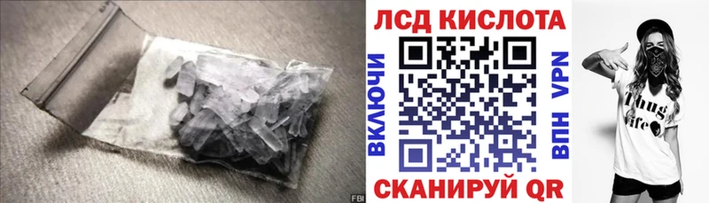 LSD-25 экстази ecstasy  KRAKEN tor  Дыгулыбгей 