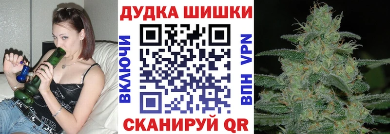 Канабис White Widow  магазин  наркотиков  мориарти Telegram  Дыгулыбгей 